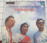 Asha Bhosle • R. D. Burman • Gulzar - Dil Padosi Hai (Vinyl) (2)